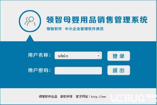 領(lǐng)智母嬰用品銷售管理系統(tǒng)V8.9免費(fèi)版 高效管理，助力母嬰門店智慧升級(jí)
